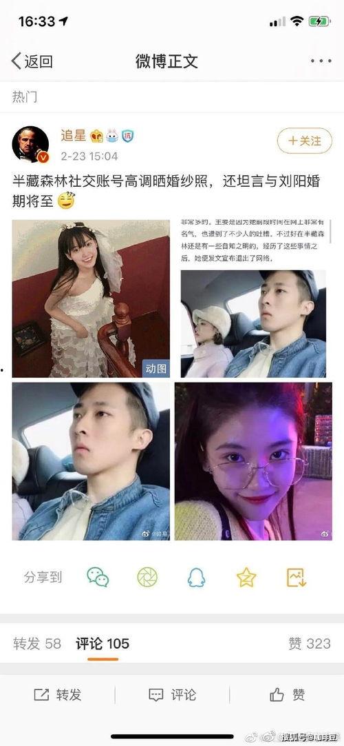 大学生娱乐圈吃瓜,揭秘大学生娱乐圈的幕后故事