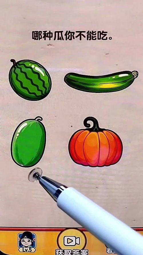 娱乐吃瓜素材在哪找啊